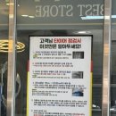 타이어뱅크 주식회사 | 강서구 타이어 싼곳 타이어뱅크 김포공항점 합리적인 가격에 정비가 가능한 곳