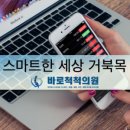 예스정형외과의원 이미지