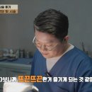 리뉴얼의원