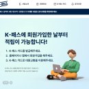 천하세탁소 | 주간일기- 포덤챌 시즌1 마무리라면서요