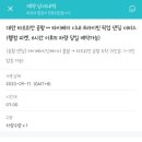 리치투어