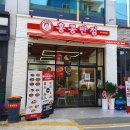 세븐일레븐 여수학동점 이미지