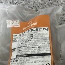 모카향 | 비건 스콘 빵택배 &#34;보스콘&#34; 황치즈,카페모카 스콘 내돈내산 후기