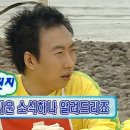 엘에스하랑