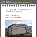 에스디빌리지