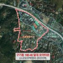 난곡동-16 이미지