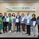 모심경로당 이미지
