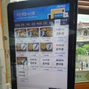 어맘김밥칼제비전 이미지