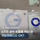 메디팜자연약국 이미지