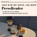 인천광역시교육청북구도서관 이미지
