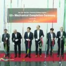 수석종합건설 주식회사 이미지