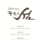 갤러리둘하나 이미지