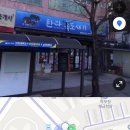 한라흑도새기