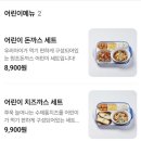 864 | 행궁동 돈까스 맛집 '23번지남산돈까스 행궁점', 고구마 통치즈 만족도 높았던 점심 후기 (주차)