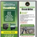 동일테크 이미지