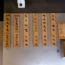 칠프로칠백식당신논현 이미지
