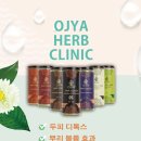 사랑방염색