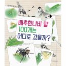 독서&신박한 코딩 이미지