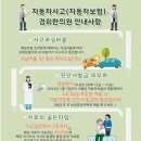 노은바로한의원 네이버블로그