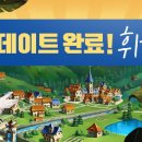 휘겔