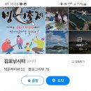 고막낚시터 이미지