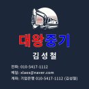 영천골재중기 이미지