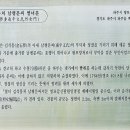 김석몽처 남평문씨열녀문 이미지