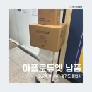 아폴로 메디칼 이미지