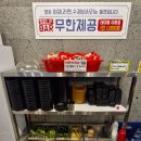 도시어부장현지점 | 시흥능곡 횟집 1티어 도시어부 능곡장현점 대방어 내돈내산 후기