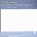 소법·부법 말문제 질문입니다. 4가지(원천징수, 연금소득, 수정ti 환입, 간주임대료) 이미지