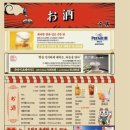 히츠 이미지