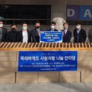 파리바게뜨경주 - 경주시 금성로 278 | 파리바게뜨경주