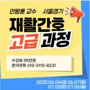 명성요양보호사교육원 이미지
