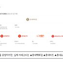 롯데쇼핑토이저러스 - 안양시 동안구 시민대로160번길 20 | 롯데쇼핑토이저러스