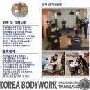 바디웍 이미지