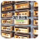 타조안경원 - 세종특별자치시 다정중앙로 45 | 타조안경원