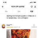 치킨의민족 이미지
