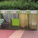 용인야채 - 종로구 필운대로6길 4 | 용인야채