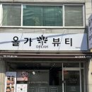 고봉로26길 이미지