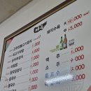 시골밥상 박가네