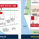 2호선해운대역 이미지