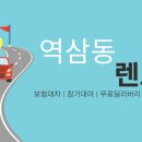 더휴먼카 이미지