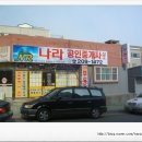 형지공인중개사사무소 이미지