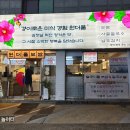 원더풀보쌈 이미지