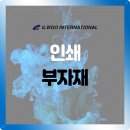 일우 인터내셔널 이미지