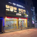 양지로143번길 이미지