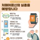 군포시치매안심센터 이미지