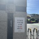 결인당 | [115회 매경테스트] 비전공자 최우수 895점 합격 후기 📝 꿀팁 가득 넣음 . . 🤍