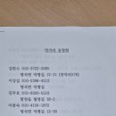 덕거리 Daum카페