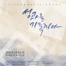 리미술관 이미지